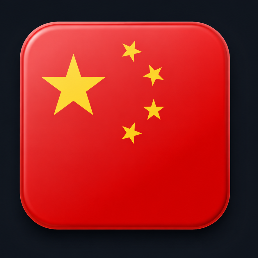 CN